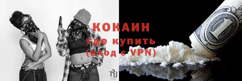 Cocaine Перу Белая Холуница